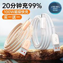 ��͸100W��䔵�����m���O��17�A��sҫ��׿�֙Cƽ���侀typec