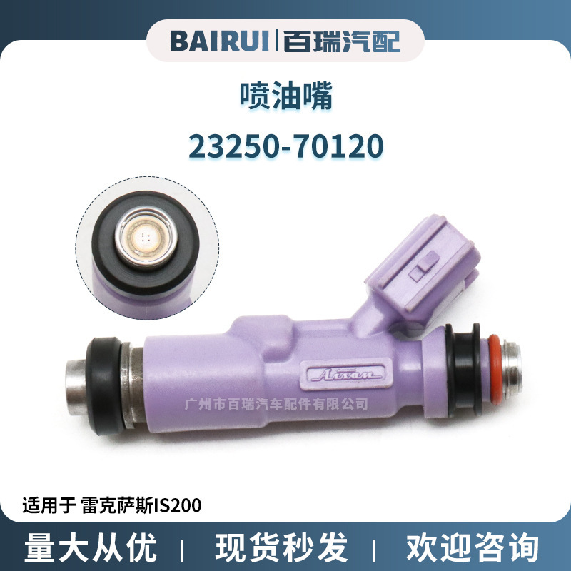Applicable to Lexus IS200 fuel injector 23250-70120 23209-70120