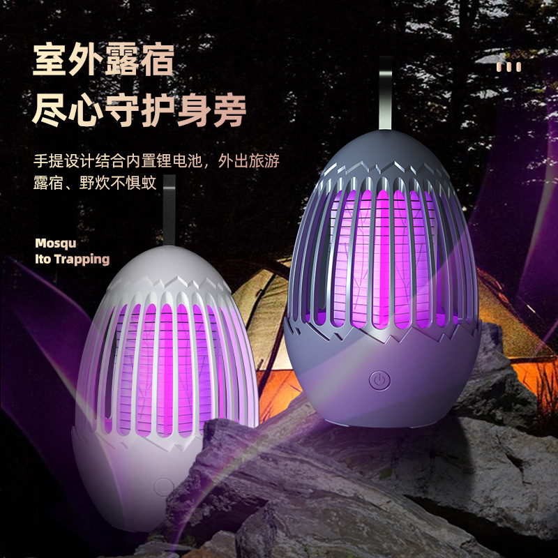 New USB Electric Bug Zapper Home Outdoor Portable Small Night Light Charging Purple Light Attract Bug Repeller Bug Zapper