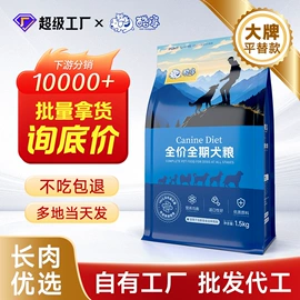 猫猫干粮;狗狗干粮;猫砂