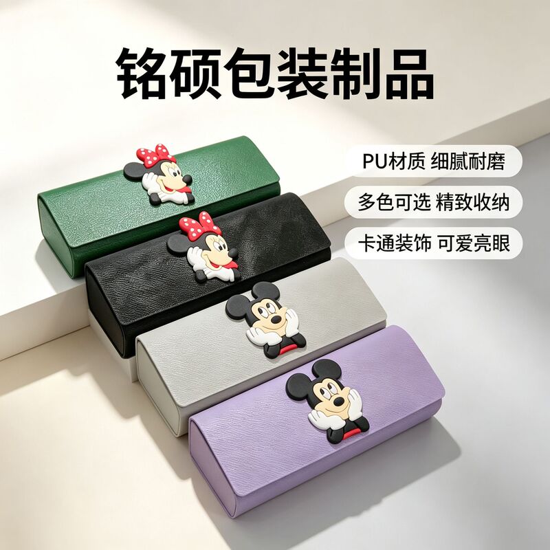 Cartoon 3D Glasses Case with Capybara, Mickey, and Minnie Mouse Patterns, PU Glasses Case, Portable Glasses Storage Box for Students Cartoon 3D Glasses Case with Capybara, Mickey, and Minnie Mouse Patterns, PU Glasses Case, Portable Glasses Storage Box for Students