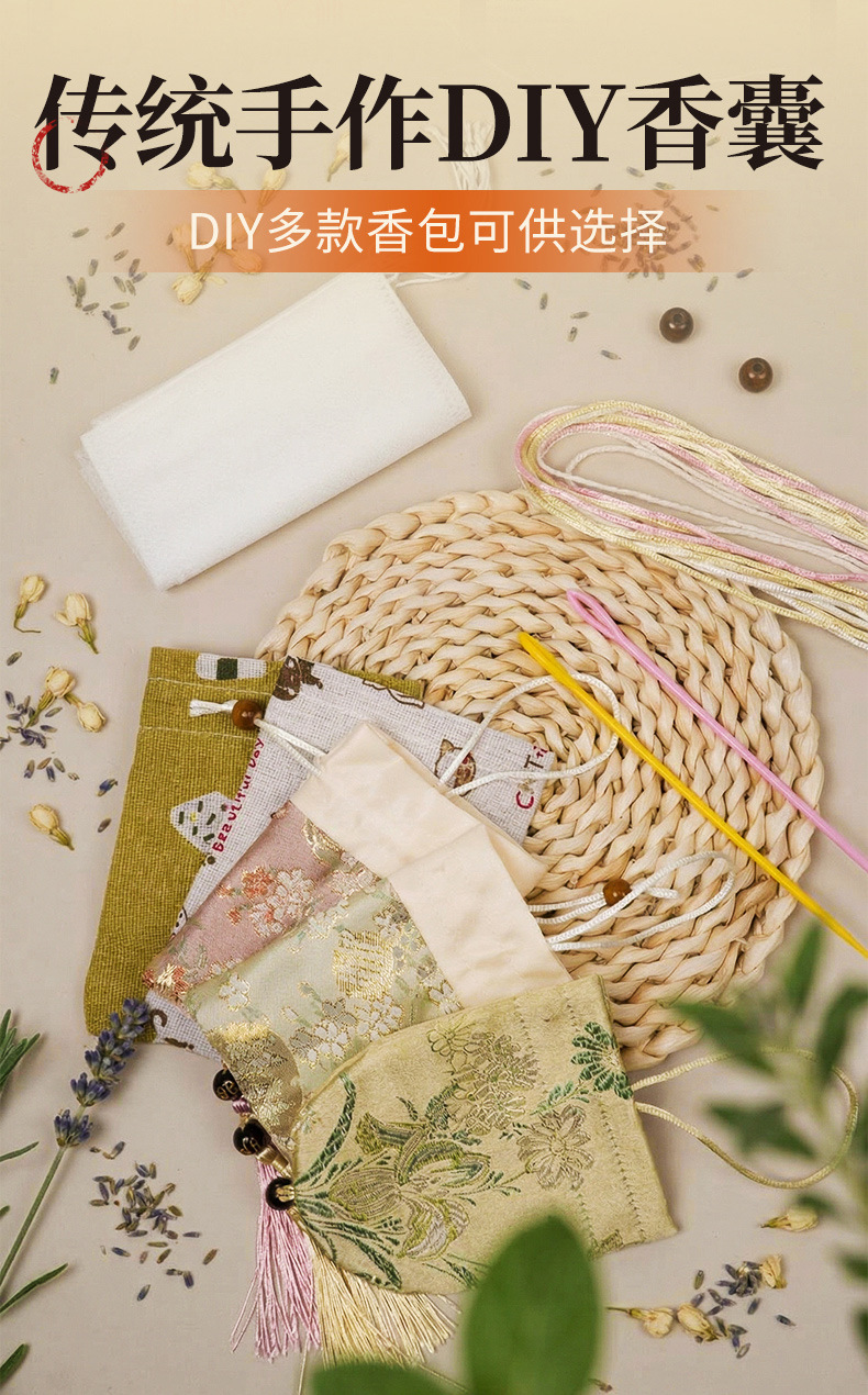 DIY Herbal Sachet Kit Mugwort Lemongrass Ai Cao 300g with 10 Linen Bags for Crafts and Gifts quality and texture