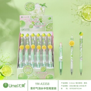 ����3358��������ˮ���ԹP���ֵ�W���ٸ�ˢ�}�P0.5mm��ɫ���ֹP