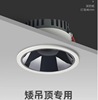 ultrathin Spotlight Embedded system Down lamp Dark outfit cob suspended ceiling Ceiling household a living room Wall lamp