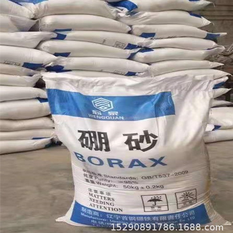 硼砂 现货供应叶面肥硼砂 工业级硼砂农业 量大优惠水盆硼砂
