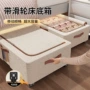 抽屉式家用扁平收纳收纳箱