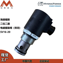 HYDRAFORCE �ݼy���b�y2ͨ���]���bʽ늴œQ���y SV16-20