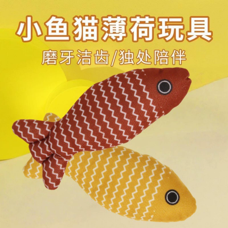Игрушки для кошек — это международный хит, милые полосатые тканевые игрушки в виде мятной рыбы, которые долговечны, устойчивы к укусам и снимают скуку.