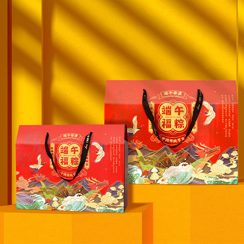 factory Dragon boat festival traditional Chinese rice-pudding Gift box Packaging box Carton portable Gift box Cross border Electricity supplier
