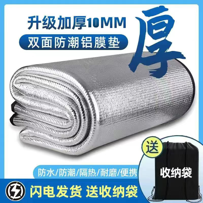 (여분 두께 10mm)1.5*2 미터