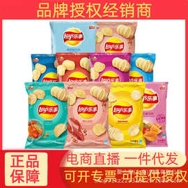 Lay's乐事薯片休闲零食膨化食品多口味原味黄瓜烧烤红烩75克