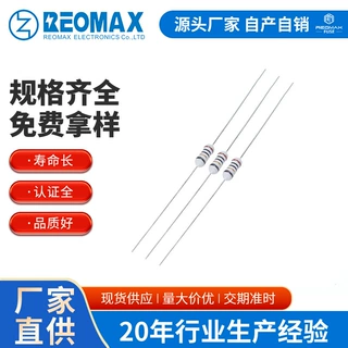 RFKNP/FRKNP小功率圆柱低频 绕线电阻 KNP1WS4.7R 保险熔断电阻