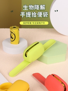 Snap Ring Dog Walking Toilet Picker Pet Dung Cleaning Garbage Bag Storage Portable Degradable Toilet Picker