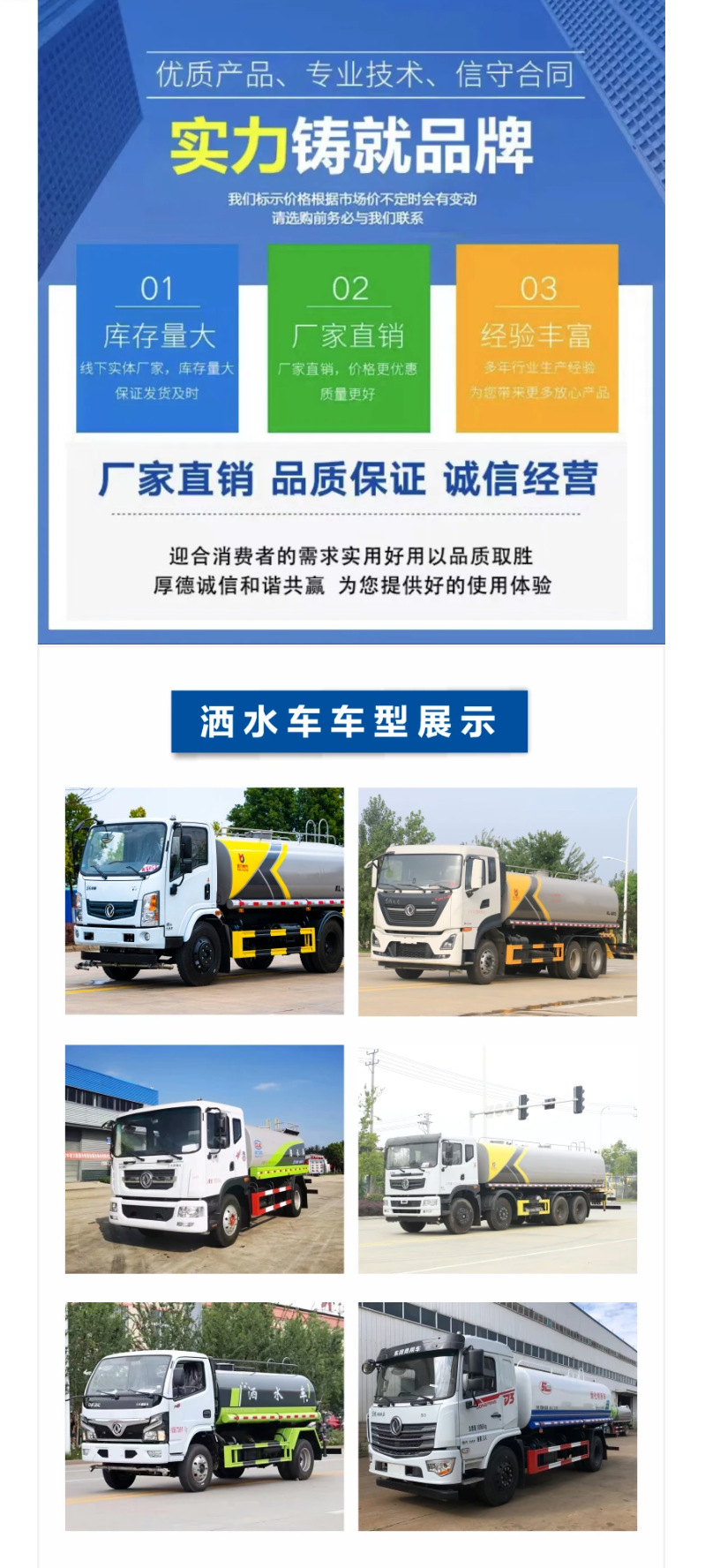 Dongfeng Xiaofuruike Multifunctional Dust Suppression Truck 30.4m Fog Cannon Sprinkler Truck with Front-mounted High-Power Generator