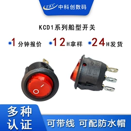 连接器;轻触开关;音视频插座