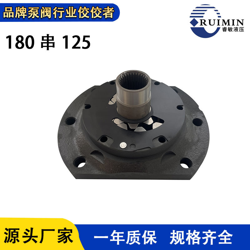 力士乐A4VG180串125补油泵 液压泵配件补油泵A4VG180F69源头厂家