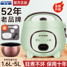 正半球迷你电饭煲家用2L智能预约1.6L小型多功能1-2人电饭锅1批发