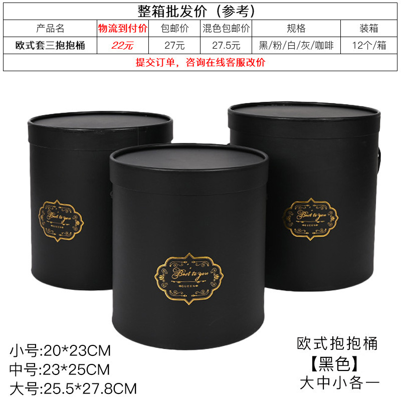 Flor abrazo cubo mini tulipán abrazo cubo pequeño cilindro conjunto tres flores redondas caja de regalo caja de ramo