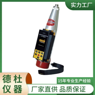 供应HT-225TC一体式数显回弹仪