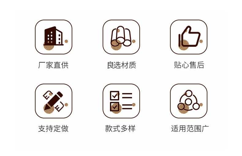 定制通用_02.jpg