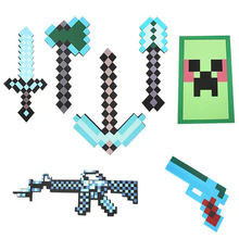 钻石剑钻石镐我的世界兵器道具玩具兰剑eva泡沫剑环保儿童蓝剑