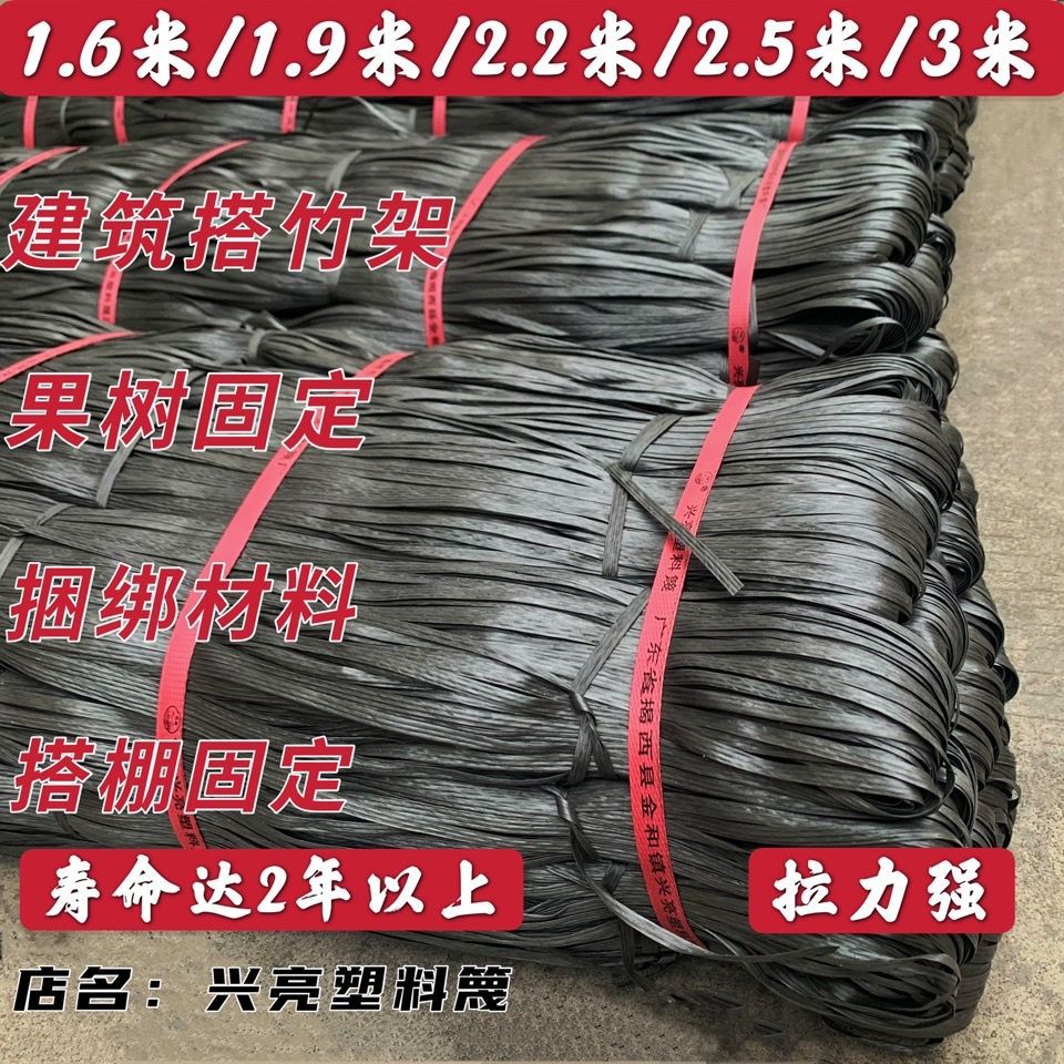 搭排山果树扎带条玉米杆绳玉米秸秆耐磨耐用黑色农用定型园林户外