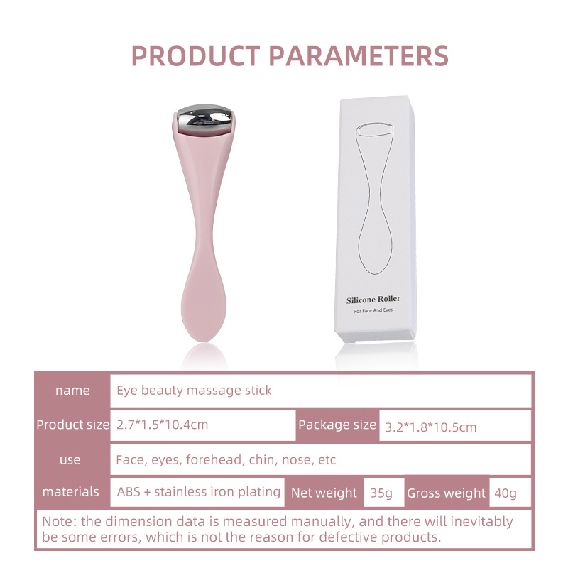 迷你金属美眼仪