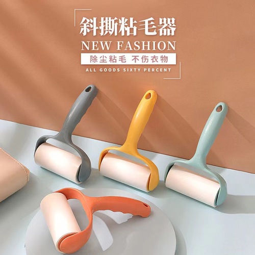 New oblique tearing pet hair adhesive dust removal roller dust paper household pet hair and clothing hair remover