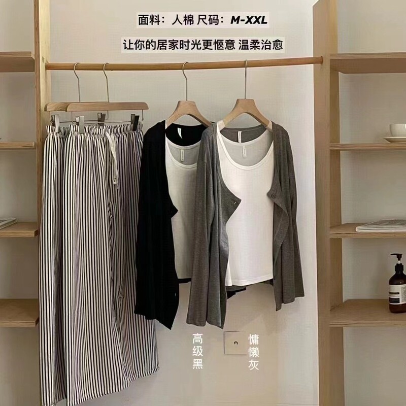 Korean Style Lazy Time suit Pajamas with Cup Women's Korean Style Cardigan Striped Pants Three-Piece Gentle Home Clothes