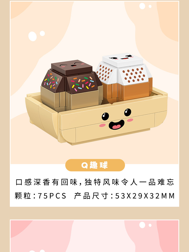 Title 6, Hamburg Trendy Tischdeko für Kinder Bauspielzeu...