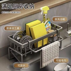 台所の物置棚の皿洗い池の水槽の水切り棚のスポンジは百の清潔な布の雑巾の収納棚の工場をこすって卸売りします。