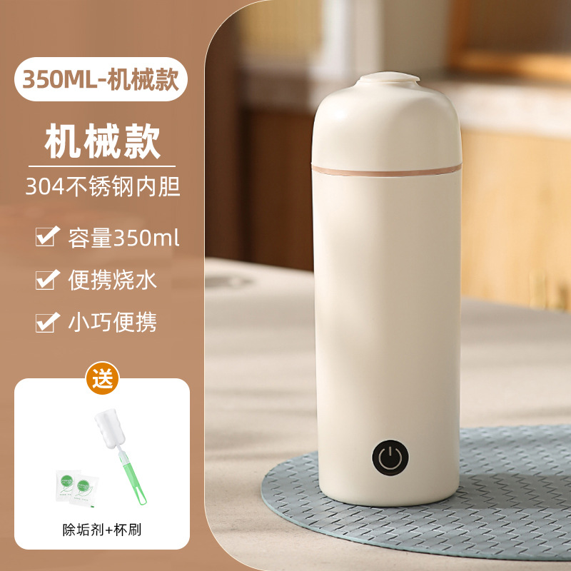 304 스마트 모델 - 350ml