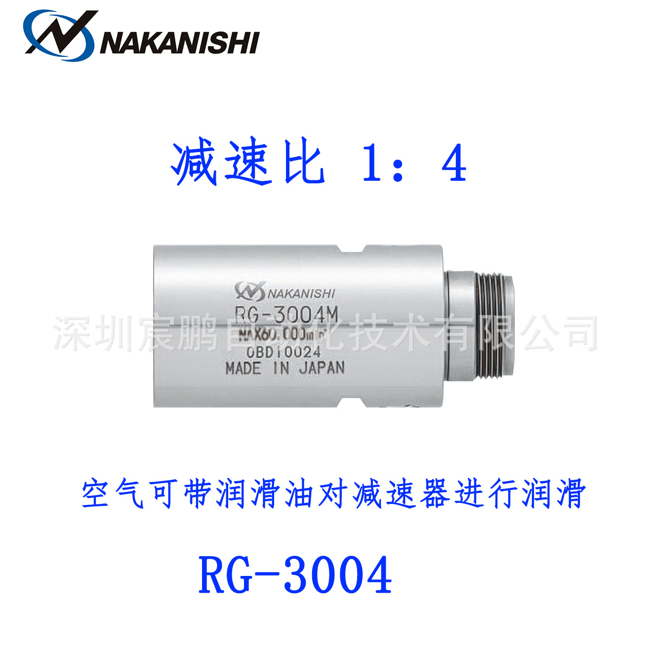 RG-3004M主轴减速器，1：4减速比，可以空气带润滑油润滑
