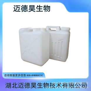 CP��׼�����״� �o�� 100-51-6�� 500ml һƿ ����r�� �F؛