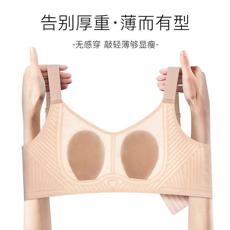 Xiangmi 大きな胸が小さく見える、たるみ防止、通気性、リフティング、リムなし、シームレス 10A アイスシルク調整下着|undefined