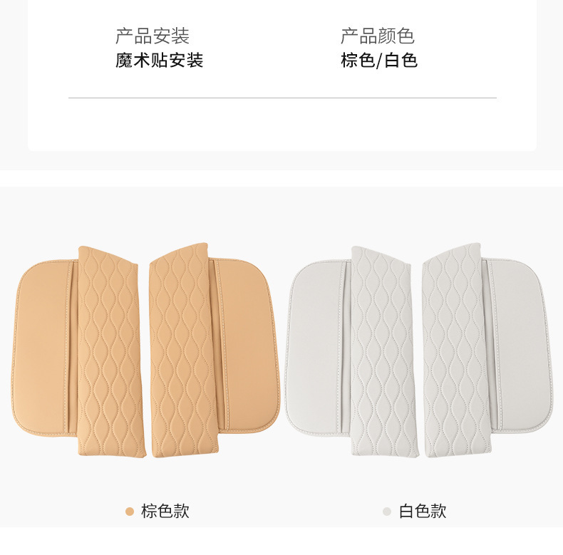 Lantu Dreamer Free Modified Armrest Box Protective Cover Leather Central Storage Pad Interior Automotive Products