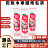 customized PVC Apple High permeability Plastic fruit pet Transparent barrel pvc Cylinder Printing packing Box