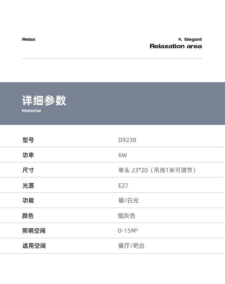 下部分_09.jpg