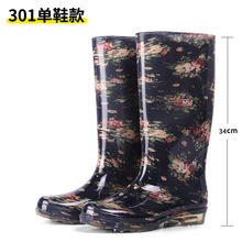 ����r���{���zѥˮ�������LͲ��ЬŮ��Ͳ��ѥ�N���ڱ�ˮѥ�zЬŮ