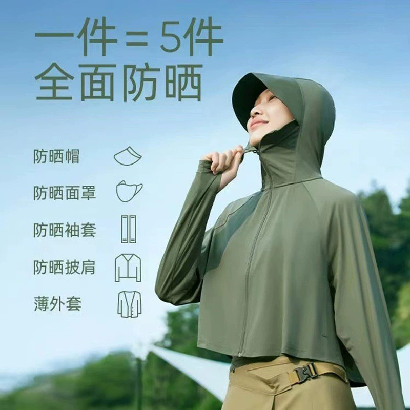Защита от солнца: куртка с козырьком из винила, унисекс, ощущение шелка, UV windbreaker, один размер