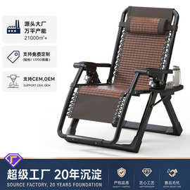 定制批发舒适可折叠躺椅坐睡两用夏季凉席折叠椅子便携式跨境定制