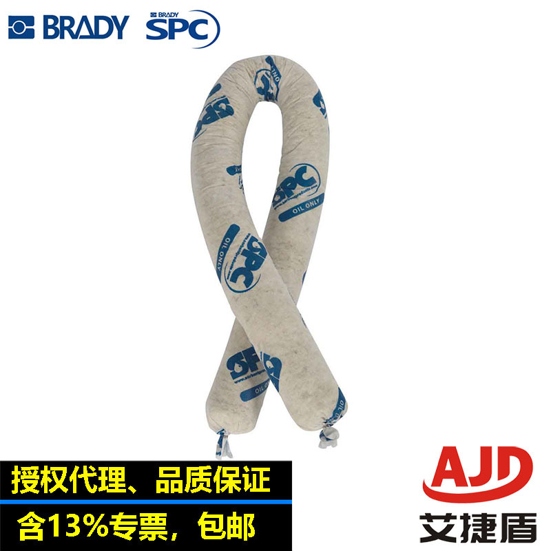 SPC泄漏吸附棉油污溢漏滴漏吸附棉条形吸污袋RFO412吸油棉条