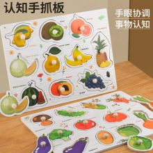 木钉宝宝农场抓板手抓板拼图玩具 早教儿童益智木制立体拼图拼板
