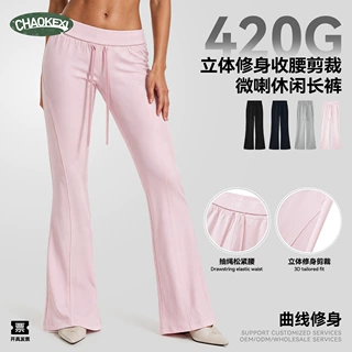 CKX女装重磅420G弹力修身裤子女潮牌立体收腰剪裁微喇休闲长裤女