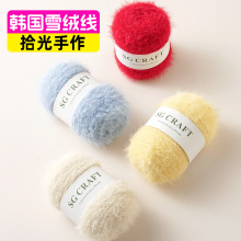 ѩ�F���L�q���ֹ�����DIYë�����|���������ֹ���ż������ñ�ӽq