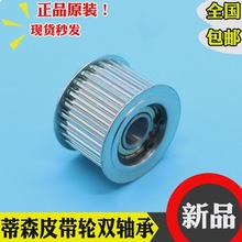 蒂森电梯皮带轮 蒂森F9门机皮带轮K8 S8 F5轿门同步轮联动轮原厂