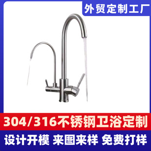 ����304���P���ˮ������һϴ����N������ˮ��ˮ�ۃ�ˮ���^