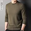 厚款100纯羊毛毛衣男2022秋冬新款轻熟内搭针织打底衫羊毛衫男款