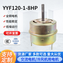 YYF120-1-8HP���늙C�L�C�L�~�L�����L�C늙C���ஐ��늄әC�S��