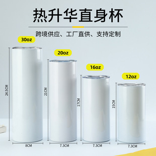 skinny tumbler��ɫ�����A���Dӡֱ����܇�����ÿɘ�ơ�Ʊ�������